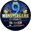 DUEL(デュエル)9本撚り PEライン モンスターゲーム 9 バーチカル↑↓ 300m 1.5号