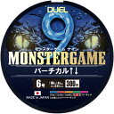 DUEL(デュエル)9本撚り PEライン モンスターゲーム 9 バーチカル↑↓ 300m 6号