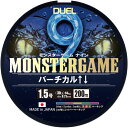 DUEL(デュエル)9本撚り PEライン モンスターゲーム 9 バーチカル↑↓ 200m 1.5号