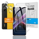 2+2枚セット 対応 Xiaomi POCO X7 PRO ガラスフィルム +カメラフィルム 日本旭硝子 硬度9H 用 シャオミ POCO X7 Pro フィル...