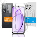2+2枚セット 対応 OPPO A3 5G ガラスフィルム + カメラフィルム 日本旭硝子 硬度9H 対応 OPPO A3 5G フィルム 強化ガラス 液晶 保...