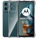 For Motorola Moto G05 ケース クリア TPU素材 耐衝撃 衝撃吸収 全面保護 カメラ保護 保護ケース 薄型 軽量 Greerass ソフトカバー 滑り止め 黄ばみ防止 指紋防止 透明 耐久 インストール簡単
