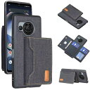 AnrekSHARP AQUOS R8 / docomo SH-52D 用 デニムケース カード収納 縄掛 手帳型 ケース(ブラック)ドコモsh52d アクオス アールエイト アクオスr8 背面カバー 両用 磁石吸着 名刺入れ 分離式 取り外し自由 車載 耐衝撃 財布合一 ケース シャープr8 BLACK