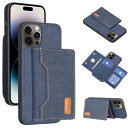 AnrekiPhone 15 PRO MAX 6.7 inch 用 デニムケース カード収納 縄掛 手帳型 ケース (ダークブルー)アイフォン15プロ マックス (6.7インチ)背面カバー 両用 磁石吸着 名刺入れ 分離式 取り外し自由 車載 耐衝撃 財布合一 ケース iphone15promax BLUE