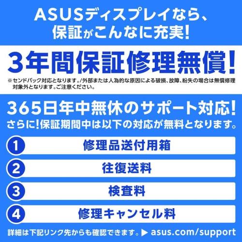ASUS ゲーミングモニター TUF Gaming VG259Q3A 24.5インチ フルHD (1920 x 1080)/180Hz/Fast IPS/ELMB/ 1ms (GTG)/FreeSync™/可変オーバードライブ/sRGB 99%/3年保証 / 国内