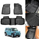Cartist ダイハツ タフト LA900S LA910S型 フロアマット FF/2WD専用 立体カーマット セカンドマット 車用 3Dフロアマット 立体構造...