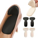 aninako 靴擦れ防止 かかとパッド T字型 靴 踵 靴ずれ防止パッド 保護パッド 滑り止め 靴 サイズ調整 自由にカット可能 大きすぎる靴対策 ほとんどの靴に適合 衝撃吸収 粘着シール付き 男女兼用 (ブラック+アンズ, FF)