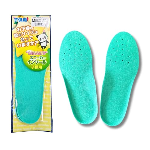 アクティカ キッズ 靴のサイズ調整に 抗菌タオル素材 子供 スニーカーカップインソール キッズスニーカー 1足(2枚入) スペアミント L(20.0~21.0cm)