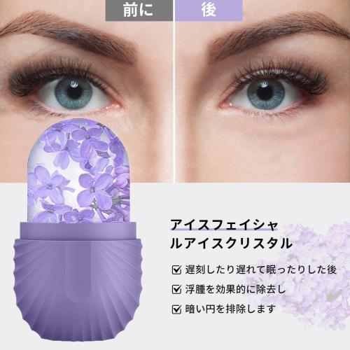 aninako アイスフェイスローラー 顔用 アイスローラー 美顔ローラー 顔用冷却アイススティック 腫れ解消 肌を引き締め 多機能 小顔ローラー 再利用可能 使いやすい 漏れ防止 ポータブル 顔 目 首 肌 氷マッサージ アイスバッグ 人気 男女兼用 プレゼント 再利用可能キ