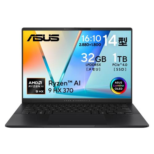 ASUS Ρȥѥ Vivobook S14 M5406WA 14 AMD Ryzen AI 9 HX 370 32GB SS...