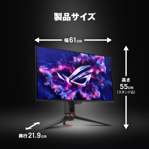 ASUS 有機EL 4K ゲーミングモニター ROG Swift OLED PG27UCDM 27インチ / 4K 第4世代量子ドット有機ELパネル / 240Hz / 0.03ms / OLED Anti-Flicker/G-SYNC対応/VESA DisplayHDR 400 True Black/DisplayPort 2.1a UHBR20 / USB-C/HDMI 2.1 画像2
