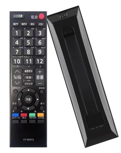テレビ リモコン 汎用 東芝TV レグザ