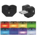 aninako Type-C LEDライト 8色 ハート型 車内用 LED USB アンビエントライト 自動点灯 調光機能 RGB USB給電 照射方向切替 メモリー機能 タイプc ミニライト イルミネーション 小型 軽量 雰囲気ライト 高輝度 簡単取付 車アクセサリー (1)