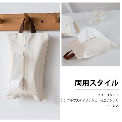 aninako ティッシュカバー 車用 ティッシュケース 吊り下げ ティッシュケース 壁掛け 布製 多機能ティッシュホルダー 便利 収納 シンプル おしゃれ 車用カー用品(ライトグレー) [2]