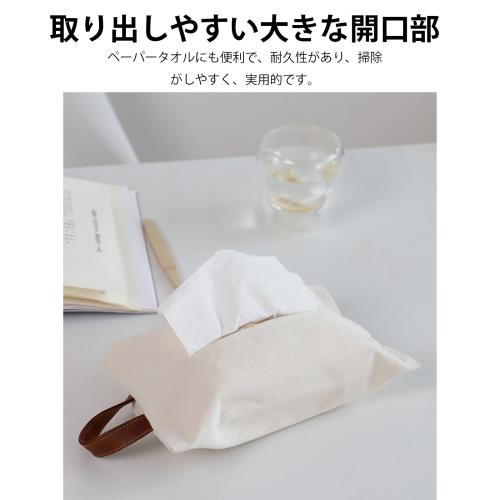 aninako ティッシュカバー 車用 ティッシュケース 吊り下げ ティッシュケース 壁掛け 布製 多機能ティッシュホルダー 便利 収納 シンプル おしゃれ 車用カー用品(ライトグレー) [3]