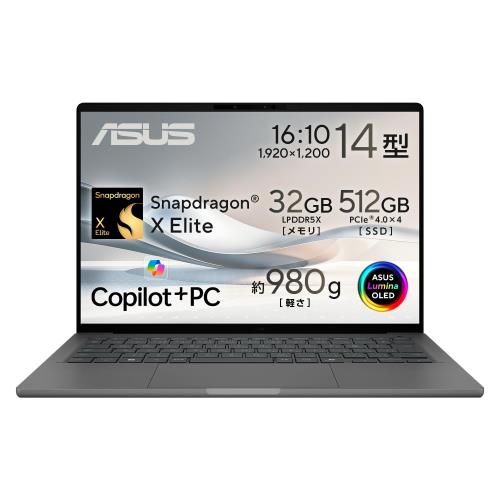 ASUS ノートパソコン Zenbook SORA UX3407RA 14.0型 Qualcomm Snapdragon X Elite メモリ32GB SSD...