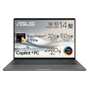 ASUS ノートパソコン Zenbook SORA UX3407RA 14.0型 Qualcomm Snapdragon X Elite メモリ32GB SSD 512GB Windows11 重量 980g Wi-Fi 7 Type-C給電対応 有機ELパネル搭載 Copilotキー搭載 AI PC アイスランドグレー UX3407RA-HA32570GR(2)