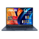 ASUS ノートパソコン Vivobook 14X 14インチ Ryzen 5 5600H メモリ8GB SSD512GB WPS Office搭載 Windows11 バッテリー駆動8.2時間 重量1.6kg クワイエットブルー M1403QA-LY009W/A