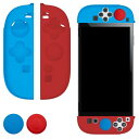 対応 Switch 2 シリコンケース コントローラー スイッチ 2/Switch 2 対応 カバー スティックカバー 交換用 シリコン製 キズ防止 滑り止め 破損防止 取り付け簡単 (赤と青)