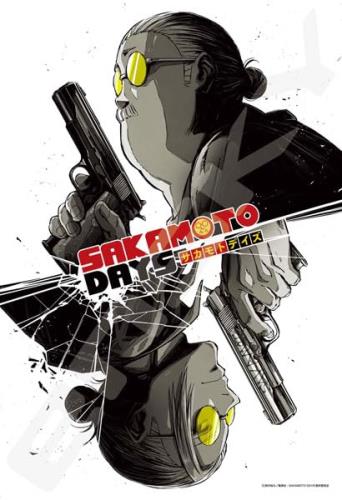 ѥ SAKAMOTO DAYS(1) 300ԡ (300-3158)