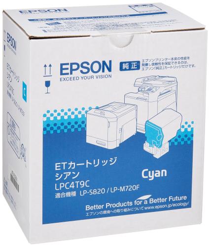 EPSON 純正トナーカートリッジ LPC4T9C シアン 6,400ページ