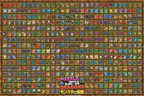 1000ԡ ѥ PUZZLEDRAGONS 󥹥޴Ver.5.0 (50x75cm)