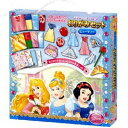 ディズニープリンセス おりがみセット ビューティー