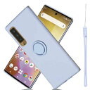 Anrekarrows NX9 docomo F-52A ケース 対応 シリコン リングケース(パープル)arrows nx9 / ドコモf-52a 薄型 柔軟 TPU保護カバー 衝撃吸収 360度回転 車載ホルダー機能 携帯ケース ソフトカバー アローズ nx9 Purple