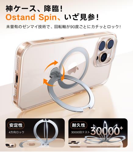 カチッ！2025新型・安定性TORRAS iPhone 16 Pro 用 ケース ゼンマイ式スタンド縦横両対応 リング マグネット搭載 MagSafe対応 ワイヤレス充電 米軍MIL規格耐衝撃 指紋防止 黄変防止 マグセーフ対応 6.3インチ いphone16pro 用ケース「Ostand Spin」クリア 2