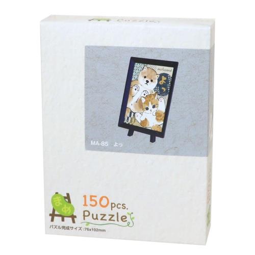 ѥ ޤѥ mofusand  150ԡ (MA-85)