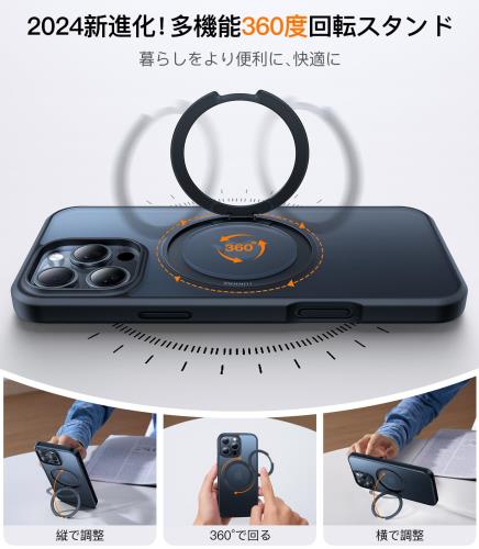 多機能360度回転スタンドTORRAS iPh...の紹介画像2