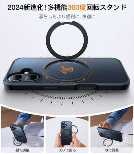 多機能360度回転スタンド・O型リング創始者TORRAS iPhone 16 用 ケース縦横両対応 ハルバッハマグネット搭載 MagSafe対応 米軍MIL規格耐衝撃 リング 指紋防止 黄変防止 マット マグセーフ対応 レンズ保護 両眼 iphone16 用 ケース 6.1インチ「Ostand R」ブラック 2