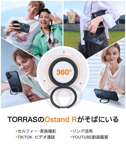 多機能360度回転スタンド・O型リング創始者TORRAS iPhone 16 用 ケース縦横両対応 ハルバッハマグネット搭載 MagSafe対応 米軍MIL規格耐衝撃 リング 指紋防止 黄変防止 マット マグセーフ対応 レンズ保護 両眼 iphone16 用 ケース 6.1インチ「Ostand R」ブラック 3