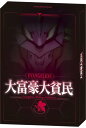 エンスカイ(ENSKY) 大富豪大貧民 -ヱヴァンゲリヲン新劇場版-