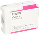 エプソン EPSON 純正インクカートリッジ ICVM89 ビビットマゼンタ(2)