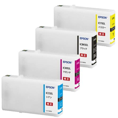 EPSON PX-M840F PX-S840 純正 インク インクカートリッジ IC92L 92L セットアップ用 トナー ブラック ..