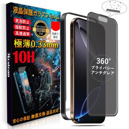 Mostean360ɻ + 쥢 iPhone16 Pro Max  ե ɻ 쥢 Phon...