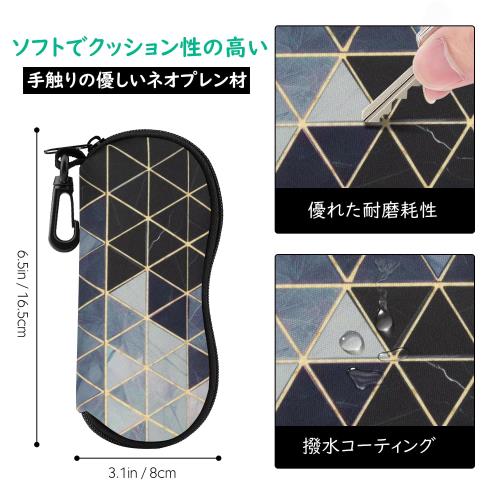 MoKo メガネケース メガネポーチ 柔らかいネオプレン製 ファスナー式 防滴可能 擦...