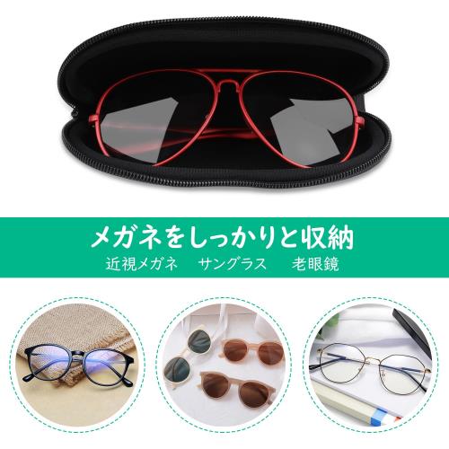 MoKo メガネケース メガネポーチ 柔らかいネオプレン製 ファスナー式 防滴可能 擦...