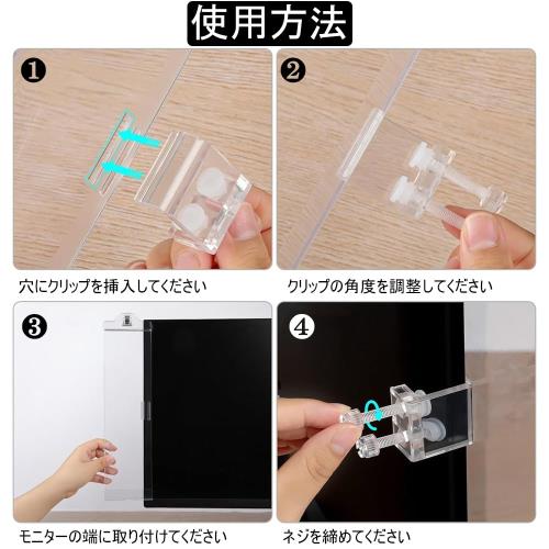 モニターメモボード 左右2個 メッセージボード パソコンディスプレイ用 携帯立てスタンド 透明ボード 貼り付けボード 作業効率の向上 メッセージを残す 物忘れを防ぐ 仕事 事務所 自宅 学用品 画像3
