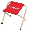 キャプテンスタッグ キャンプ用品 バーベキュー BBQ用 椅子 パレット スツールミニ