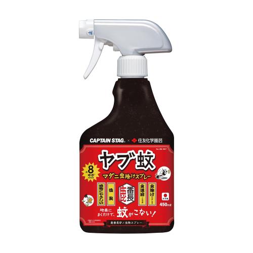 キャプテンスタッグ(CAPTAIN STAG) 住友化学園芸×キャプテンスタッグ 鹿番長印ノ虫除けスプレー ヤブ蚊マダニスプレー 直噴 広角噴霧 低臭 約8時間持続 日本製 [防除用医薬部外品] UM-1607