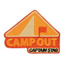 キャプテンスタッグ(CAPTAIN STAG) アウトドア CSデザインワッペン キャンプアウト 74×58mm UM-1628