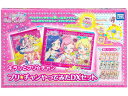 キラッとプリ☆チャン プリ☆チャン やってみたDXセット