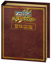 ZOIDS ゾイドワイルド バトルカードハンター カードアルバム 冒険図鑑