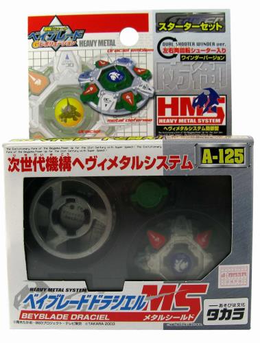 楽天市場】ベイブレード ドラシエルsの通販