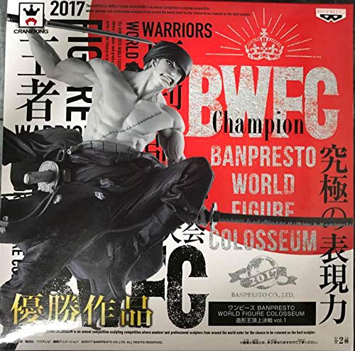 BANPRESTO WORLD FIGURE COLOSSEUM ¤ĺ vol.1 ԡ Υ 顼ver.