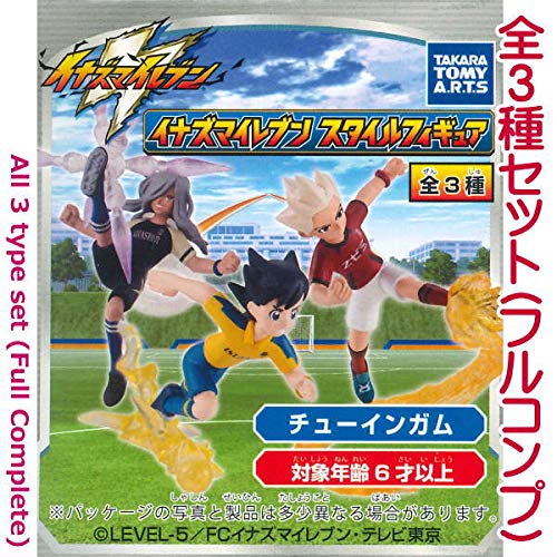 楽天市場】イナズマイレブン フィギュアの通販 楽天市場】イナズマイレブン フィギュアの通販