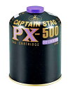 キャプテンスタッグ パワーガスカートリッジ PX-500 M-8405