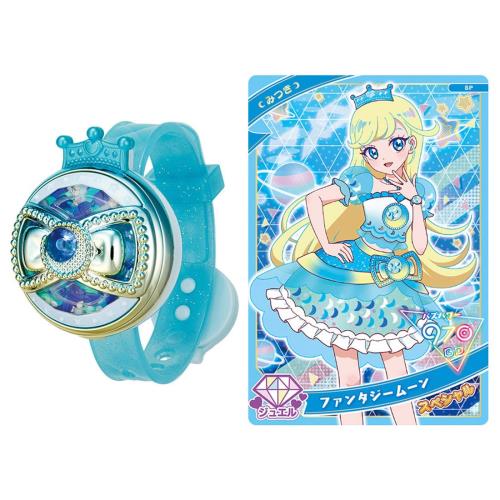 ȥߡ(TAKARA TOMY) ҤߤĤΥץ ҤߤĤΥץ֥쥹R ߤĤǥ
